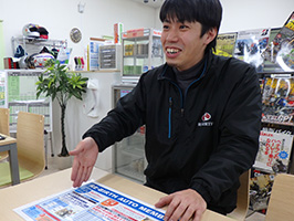 リバースオート八王子