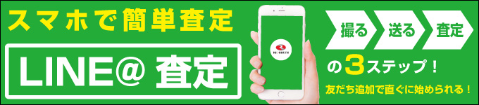 lineバナ-