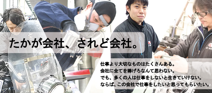 採用担当者より